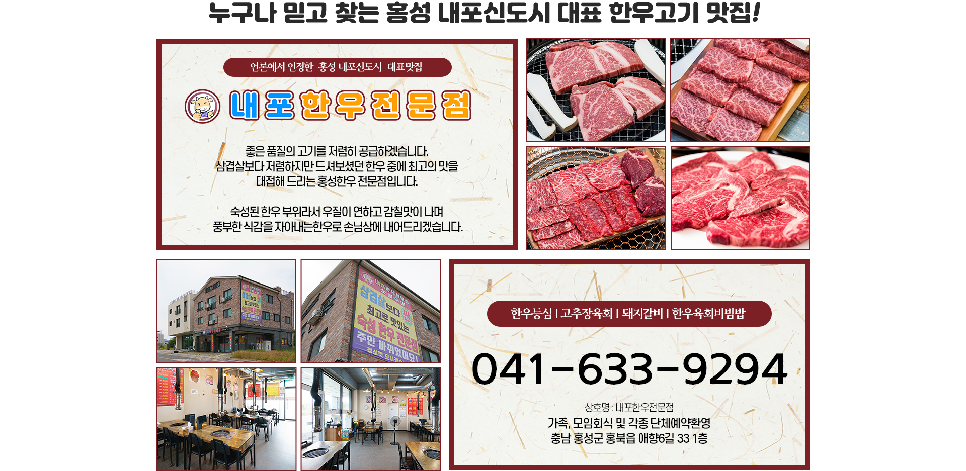 /plugins/banner/views/default/images/thumb.jpg