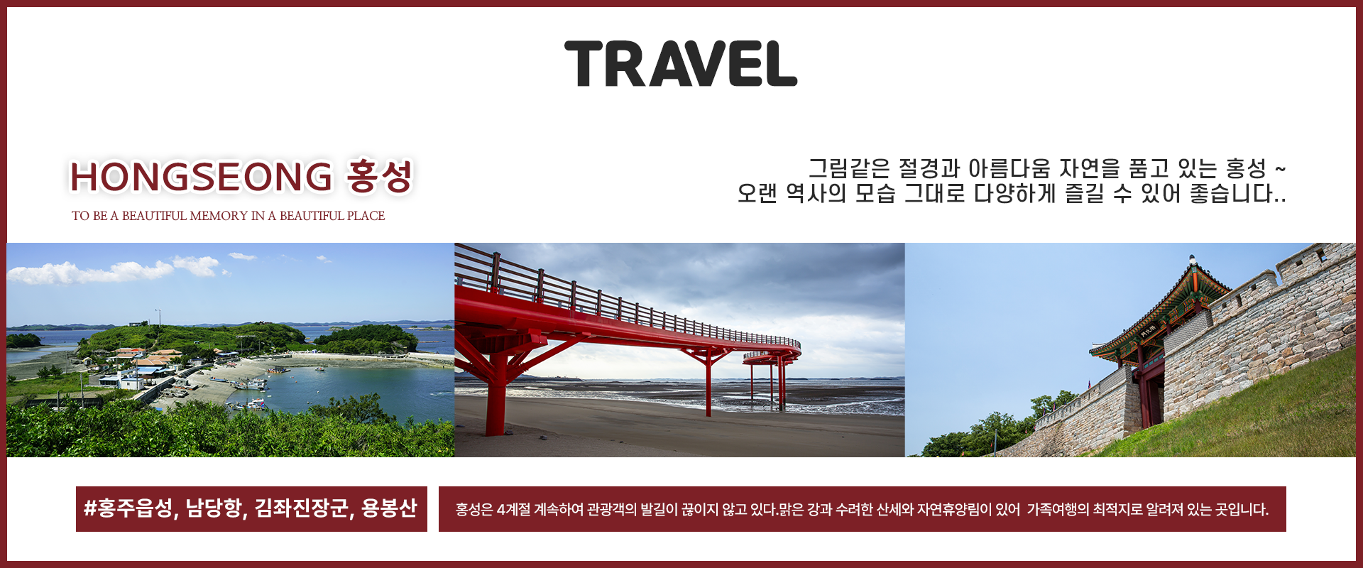 내포한우